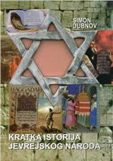Kratka istorija jevrejskog naroda